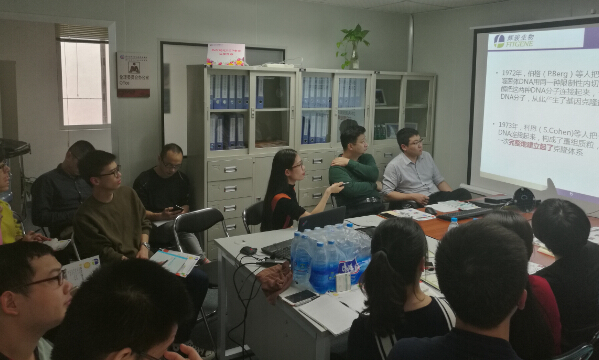 蛋白質(zhì)組學(xué)講座.jpg 蛋白質(zhì)組學(xué)講座.jpg